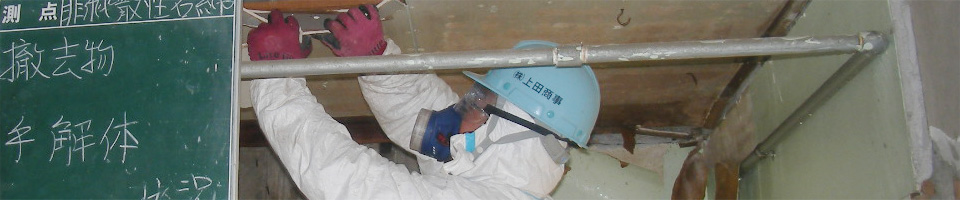 山口県内・下関市内の解体工事 電話とメールで施工できます！